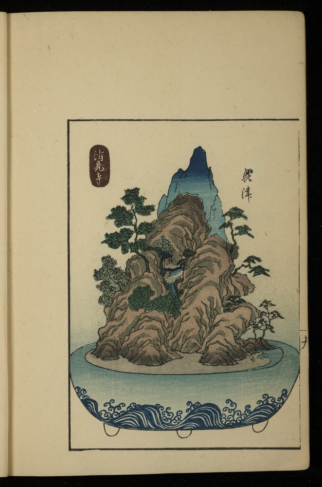 Image (illustration or photograph) for this item, linking to higher res image.