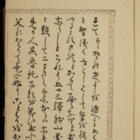 http://omeka-dev.nal.usda.gov/exhibits/files/imports/rare_books/hachiyama/Hachiyama1_003.jpg