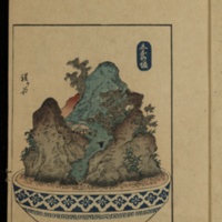 http://omeka-dev.nal.usda.gov/exhibits/files/imports/rare_books/hachiyama/Hachiyama1_011.jpg