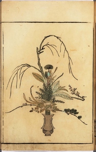 Thumbnail of the first (or only) page of an additional file for this item.