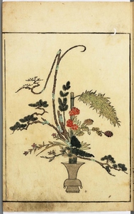 Thumbnail of the first (or only) page of an additional file for this item.