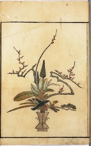 Thumbnail of the first (or only) page of an additional file for this item.